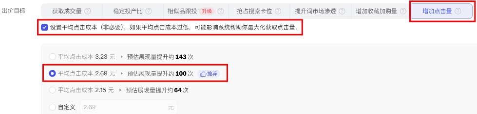 拉新计划