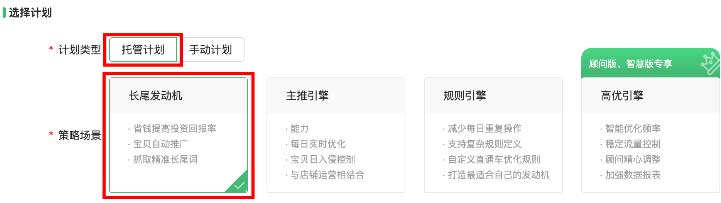 省油宝 新建计划