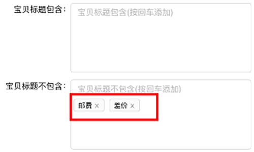 自定义选品