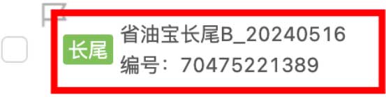 拉新计划