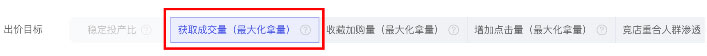 获取成交量