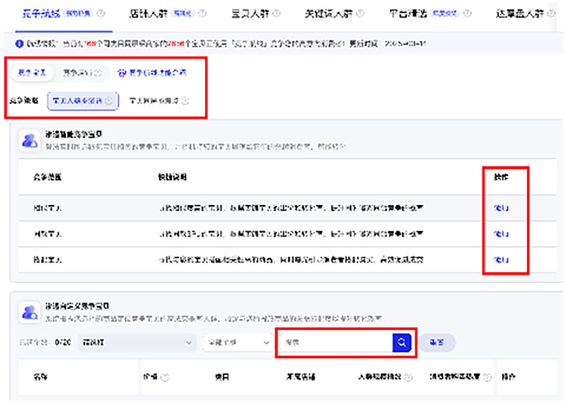 拓展策略：不拓展