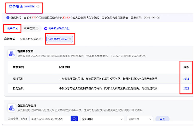 宝贝同频抢焦点