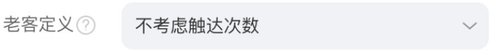 老客定义