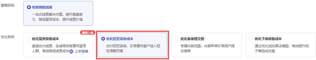 测款方向：总成交金额